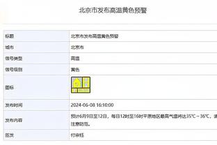 阿尔特塔：失球的方式让比赛困难 不得不赞美卢顿的表现